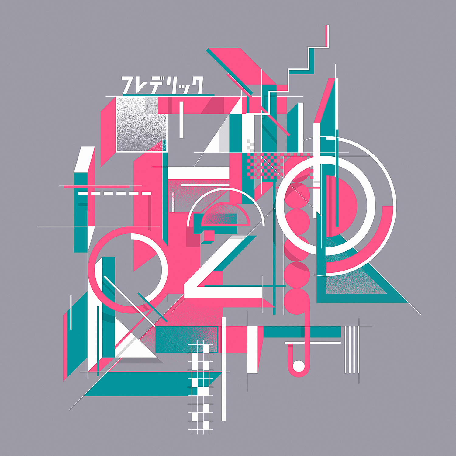 通常盤