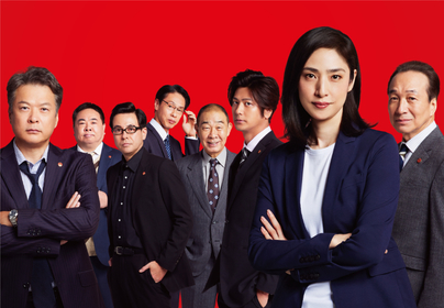 主演・天海祐希のドラマシリーズが映画化、完結へ　劇場版『緊急取調室 THE FINAL』公開が決定