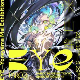 米山舞の個展『EYE』渋谷PARCOにて開催　「入場時間指定前売券」販売中