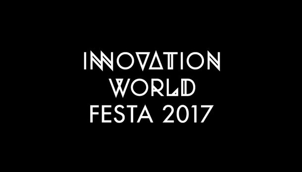 「J-WAVE INNOVATION WORLD FESTA 2017」ロゴ
