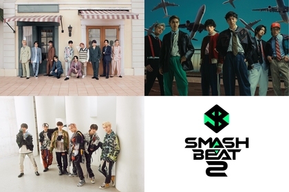 元8LOOM・八村倫太郎＆SHOOTの共演も、ダンスボーカルグループが集う音楽イベント『SMASH BEAT2』開催決定