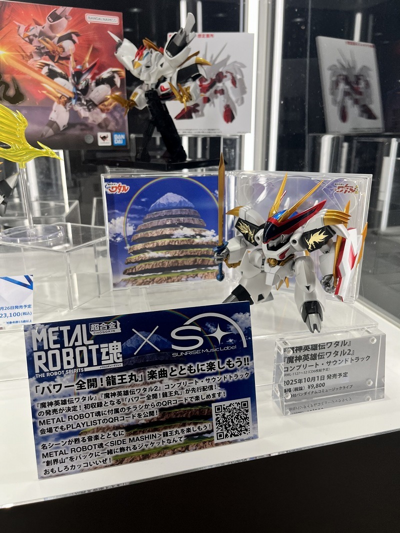 「METAL ROBOT魂＜SIDE MASHIN＞龍王丸」とディスプレイ連動写真 （※CD商品に「METAL ROBOT魂＜SIDE MASHIN＞龍王丸」は含まれません）