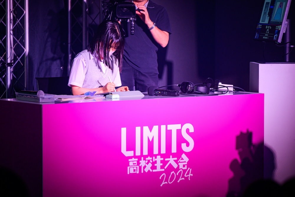 『LIMITS高校生大会2024』enoki