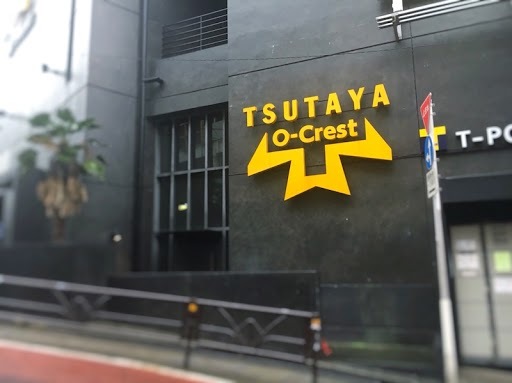 TSUTAYA O-Crest（東京都）