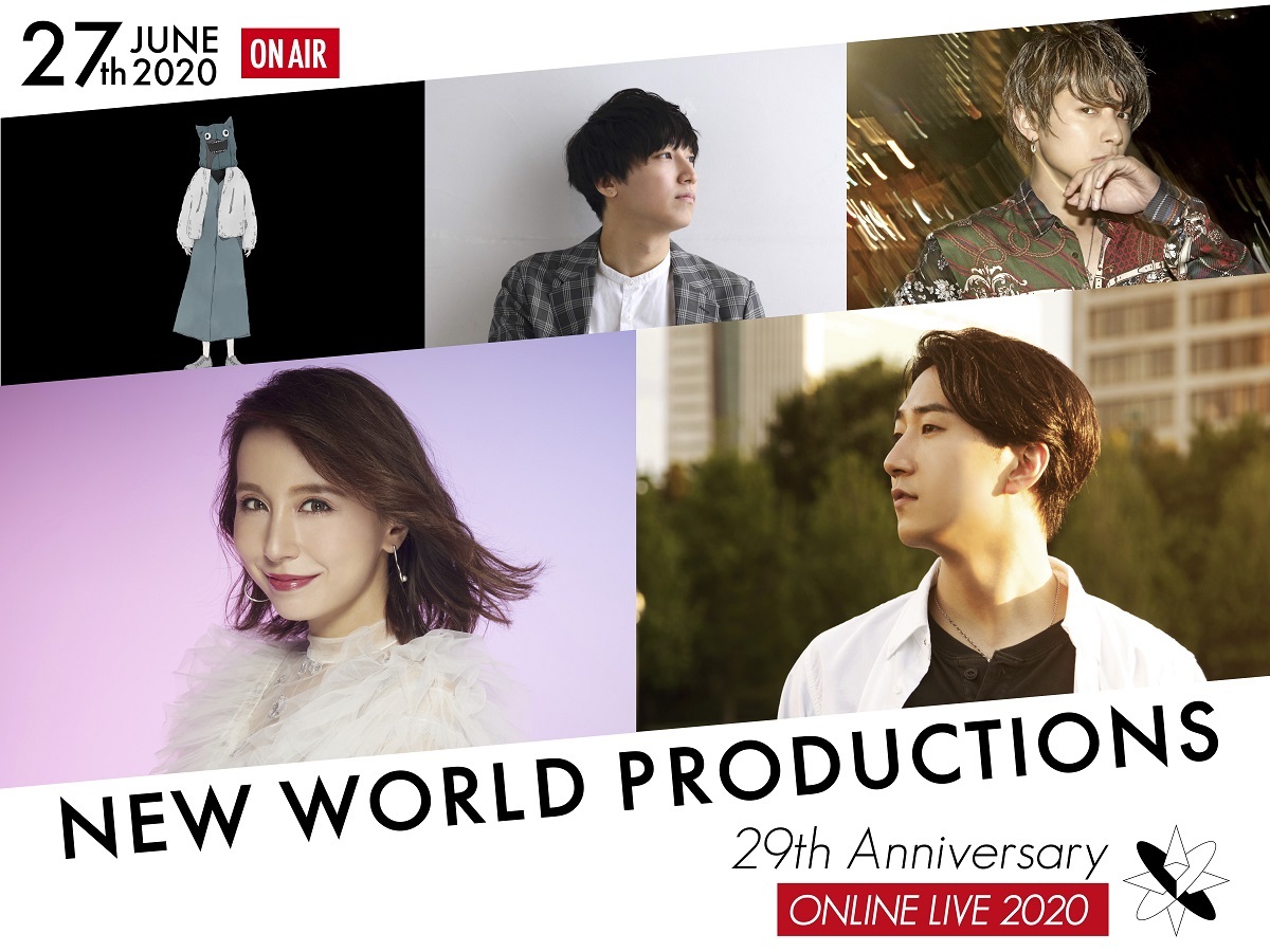 『ONLINE LIVE 2020～NEW WORLD PRODUCTIONS 29th Anniversary～』