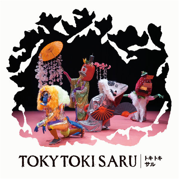 「Toky Toki Saru（トキ トキ サル）」ビジュアル