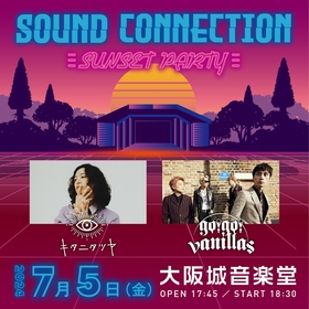 夏の大阪城野音にて、キタニタツヤ×go!go!vanillasが2マンライブ、『SOUND CONNECTION -SUNSET PARTY-』開催決定