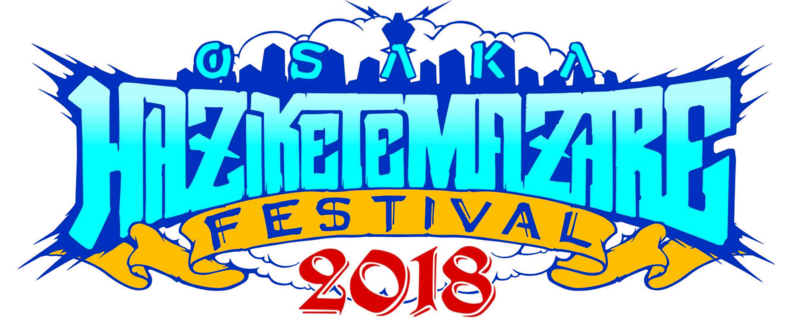 HEY-SMITH Presents OSAKA HAZIKETEMAZARE FESTIVAL 2018