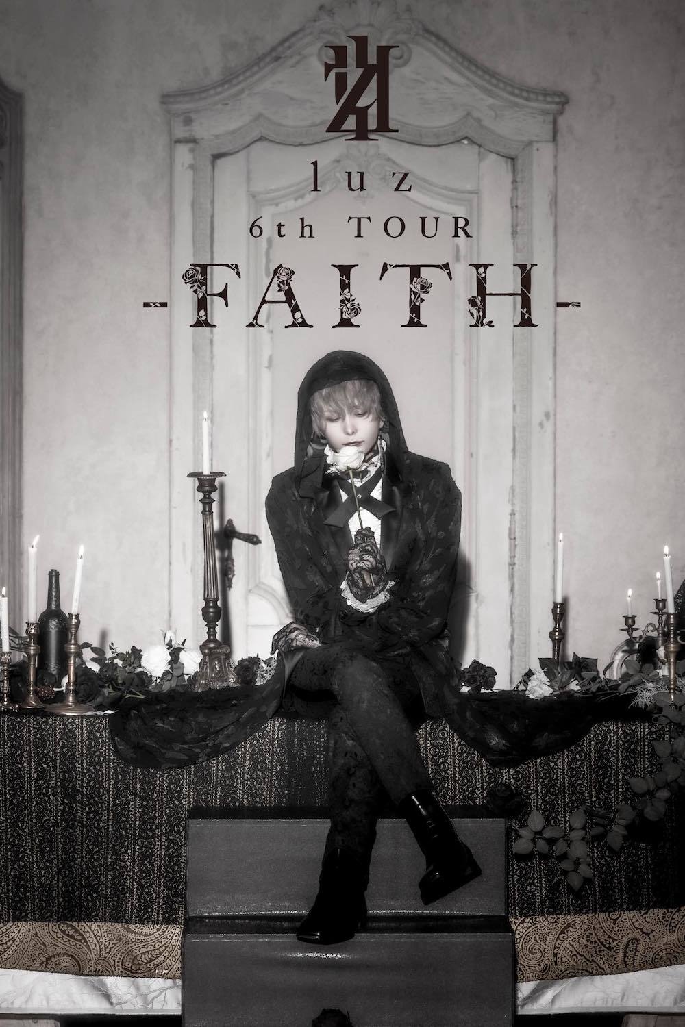 『luz 6th TOUR -FAITH-』