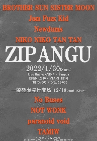 No Buses、NOT WONKら8組出演、大阪2会場で開催のライブイベント『ZIPANGU』タイムテーブル解禁