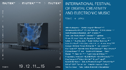 電子音楽＆デジタルアートの祭典『MUTEK.JP 2019』タイムテーブル＆フルラインナップ発表