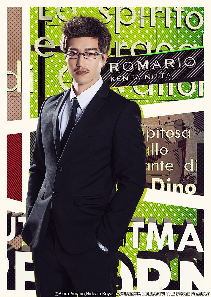 ロマーリオ：新田健太