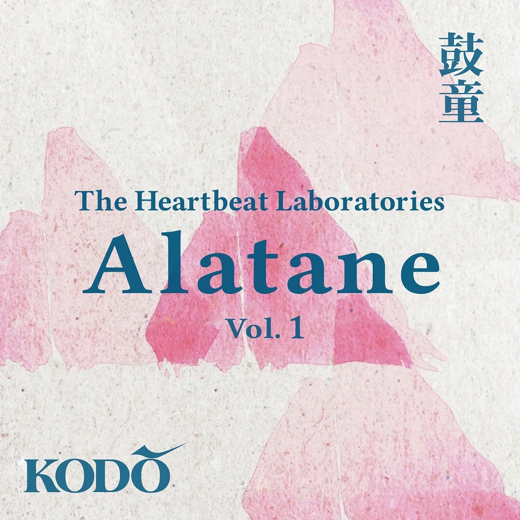 『Alatane』 Vol. 1