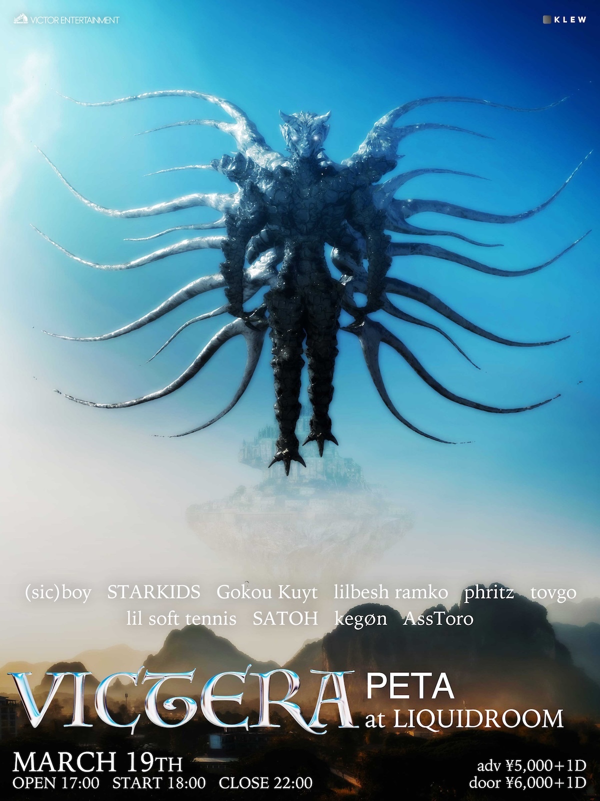 『VICTERA PETA』