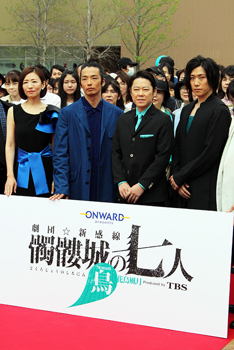 （左から）松雪泰子、森山未來、阿部サダヲ、早乙女太一