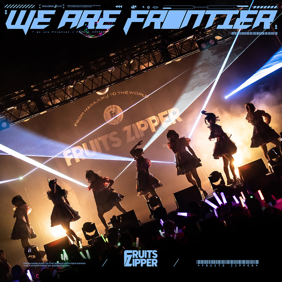 「We are Frontier」配信ジャケット
