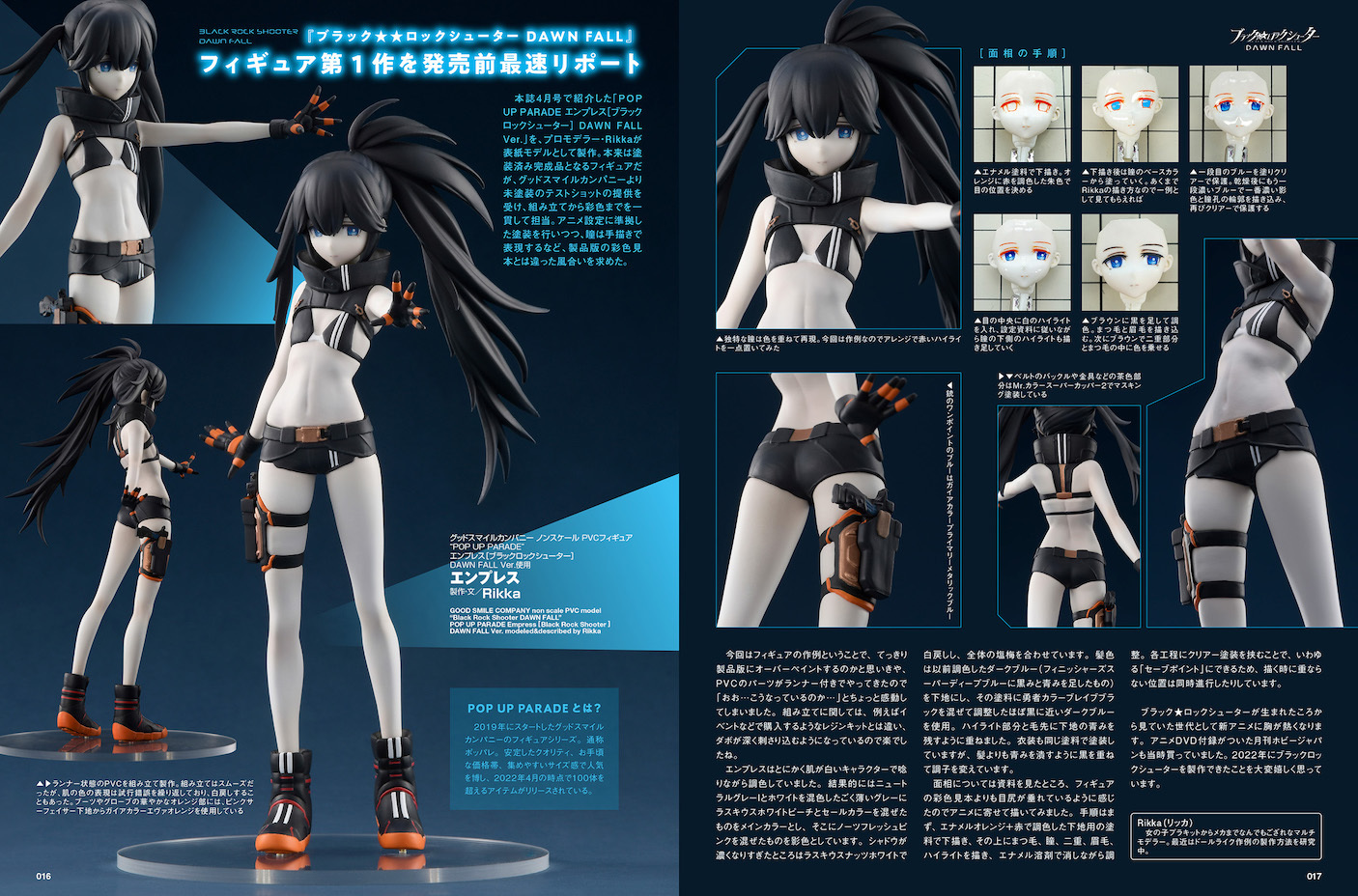 （C）B★RS/ブラック★★ロックシューター DAWN FALL製作委員会 （C）創通・サンライズ （C）2021 SUNRISE BEYOND INC.