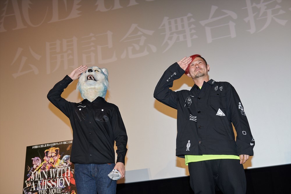 『MAN WITH A MISSION THE MOVIE -TRACE the HISTORY-』公開記念舞台挨拶