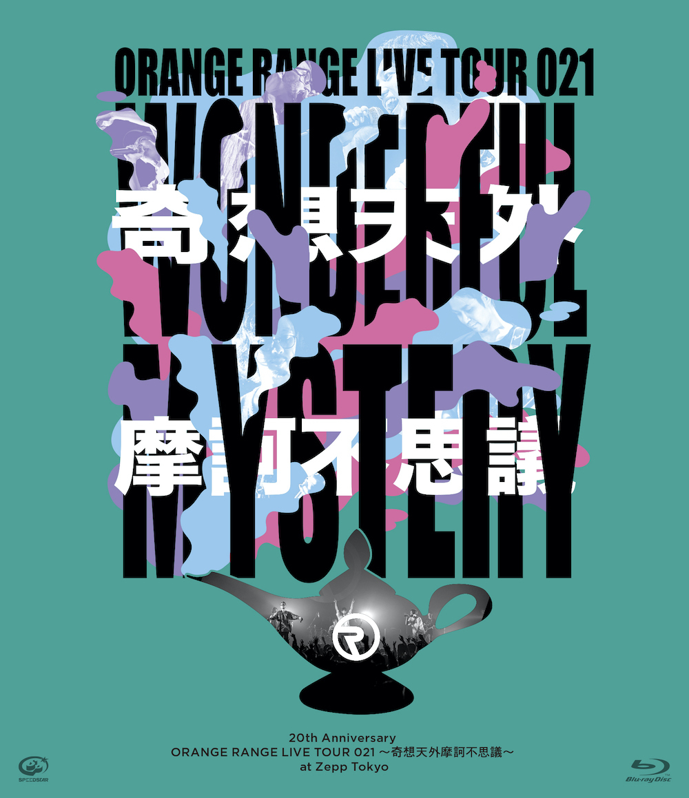 『20th Anniversary ORANGE RANGE LIVE TOUR 021 ～奇想天外摩訶不思議～ at Zepp Tokyo』Blu-ray