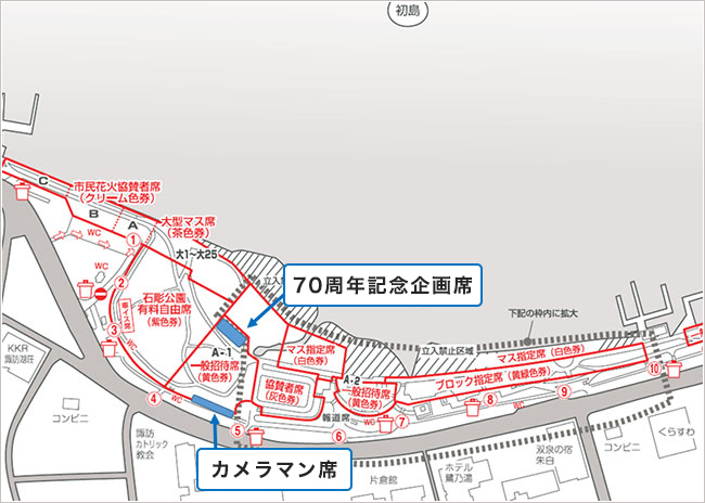 諏訪湖祭湖上花火大会の有料観覧席図