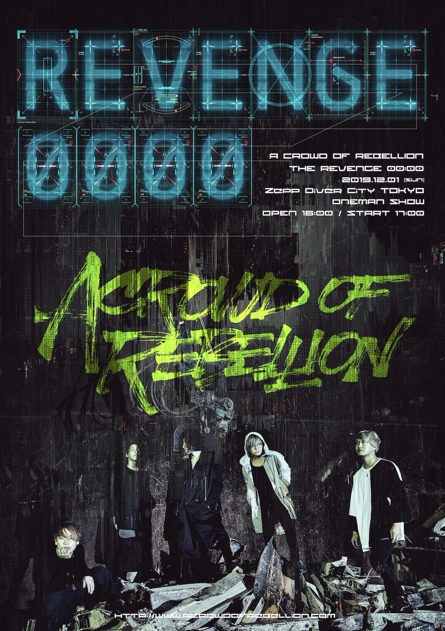 『The revenge-00:00-』