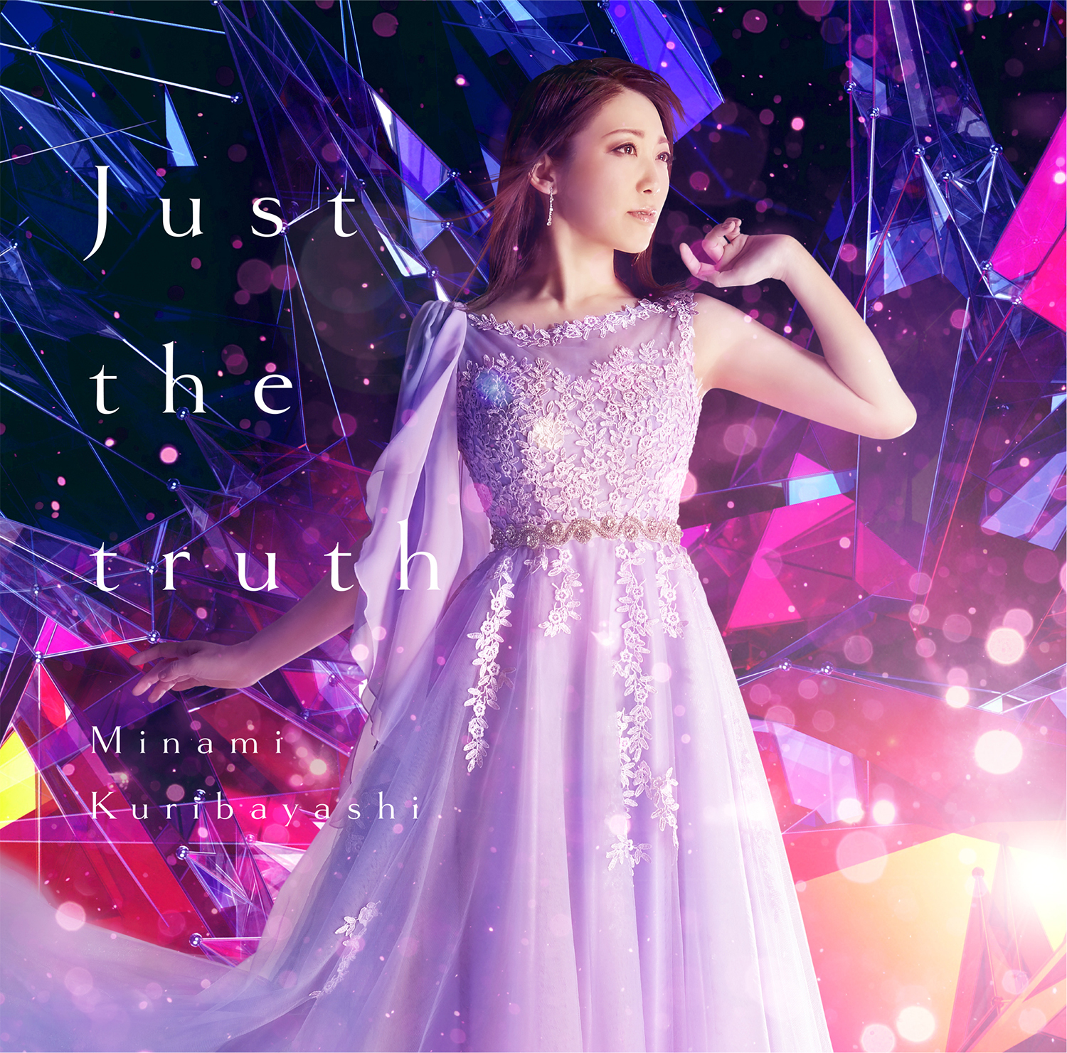 「Just the truth」【初回限定盤】