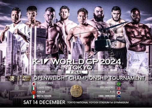 12/14『K-1 WORLD GP 2024』開催