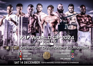 ジマーマンがK-JeeをKO宣言！ 12/14『K-1 WORLD GP 2024 in TOKYO～FINAL～』無差別級トーナメント準々決勝でバンナの仇討ちへ