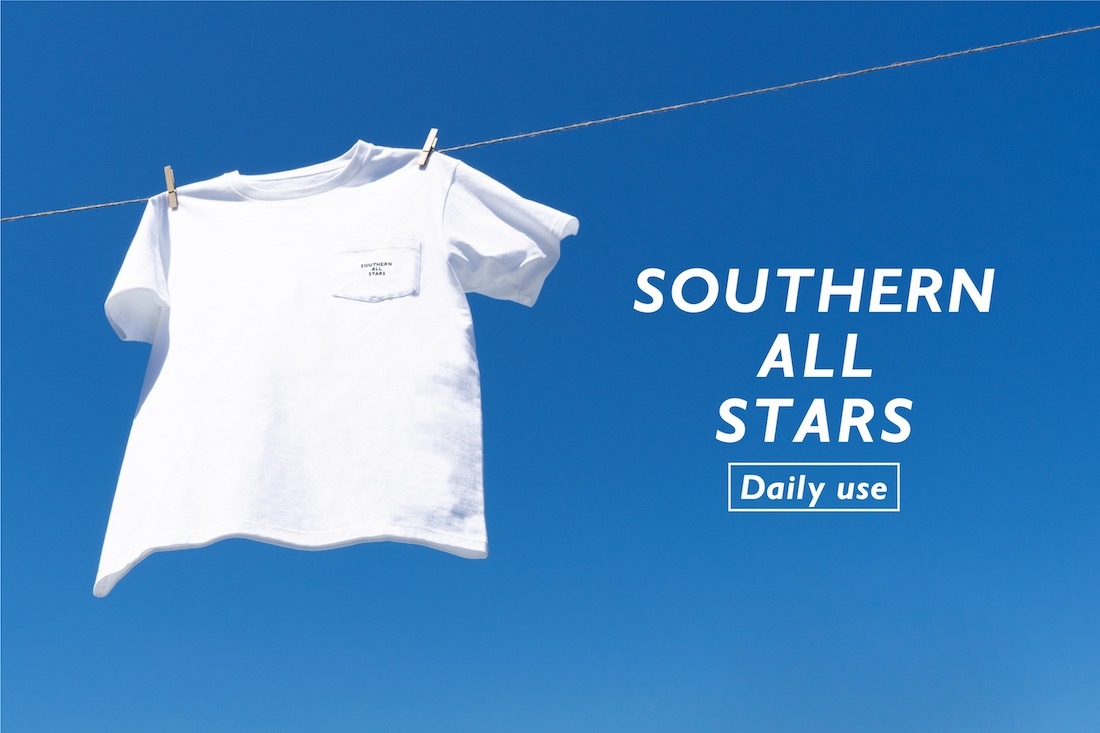 「SOUTHERN ALL STARS -Daily use-」