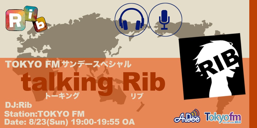 TOKYO FM サンデースペシャル-talking Rib-