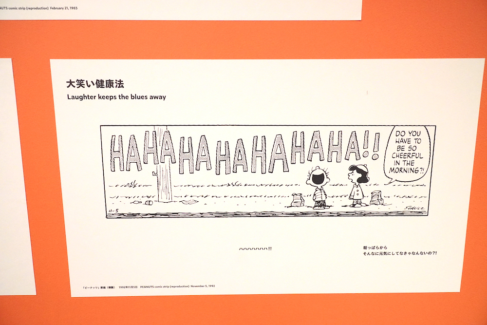 大笑い健康法 (C) Peanuts Worldwide LLC