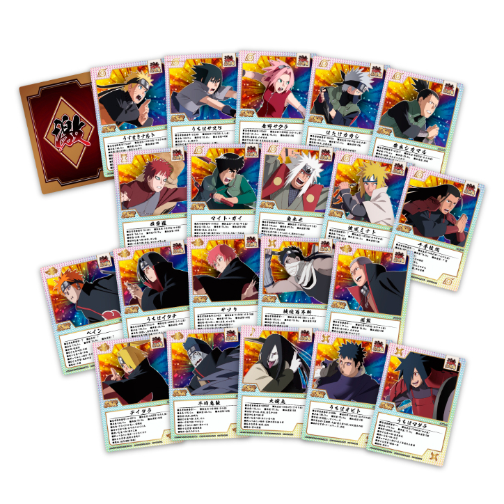 来場者特典 オリジナル「ゲマキ風カード」 （C）NARUTO THE GALLERY実行委員会