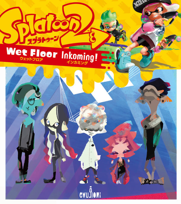 Wet Floor「Inkoming!」ジャケット (c)2017 Nintendo