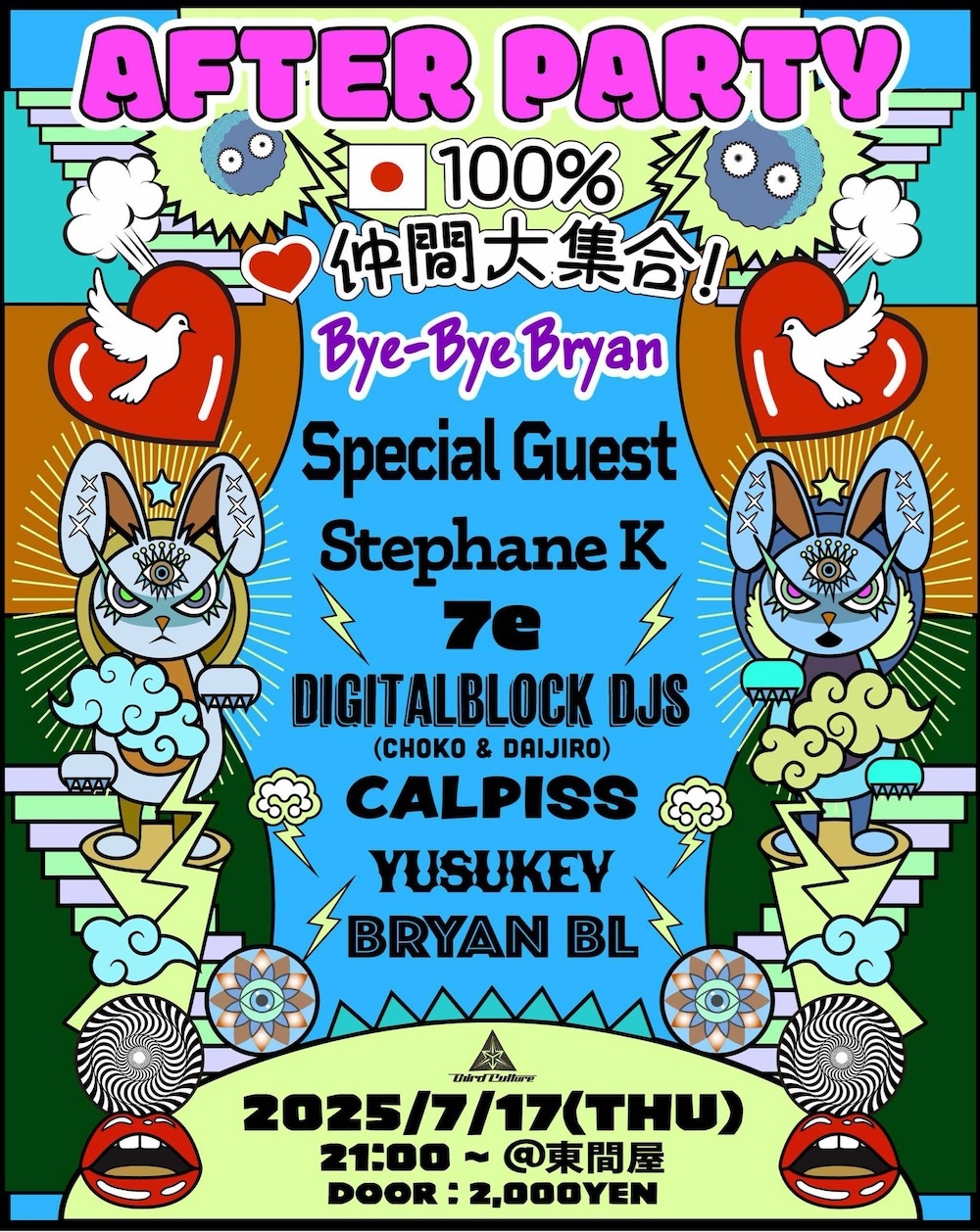 AFTER PARTY『100% Japan 仲間大集合！』Bye-Bye Bryan