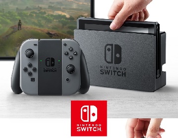 任天堂最新ゲーム機『Nintendo Switch』発売日・価格決定 ソフトも続々発表