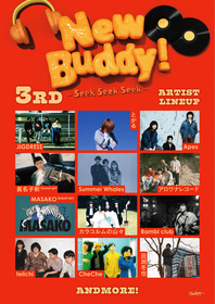 サーキットフェス『New Buddy! -Seek Seek Seek-』第3弾アーティスト12組発表