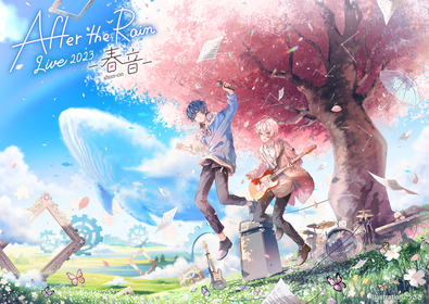 そらる×まふまふ、After the Rainの4年ぶり有観客ライブ開催が決定　さいたまスーパーアリーナ『After the Rain Live 2023 - 春音 -』　