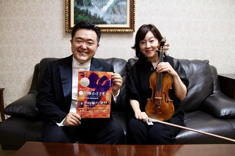 指揮者 園田隆一郎と、大阪交響楽団コンサートマスター林七奈。