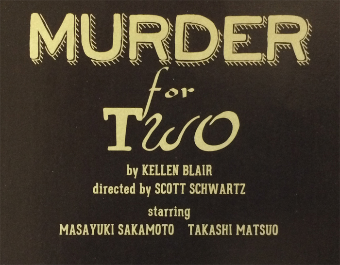 「MURDER for Two」（フライヤーより）