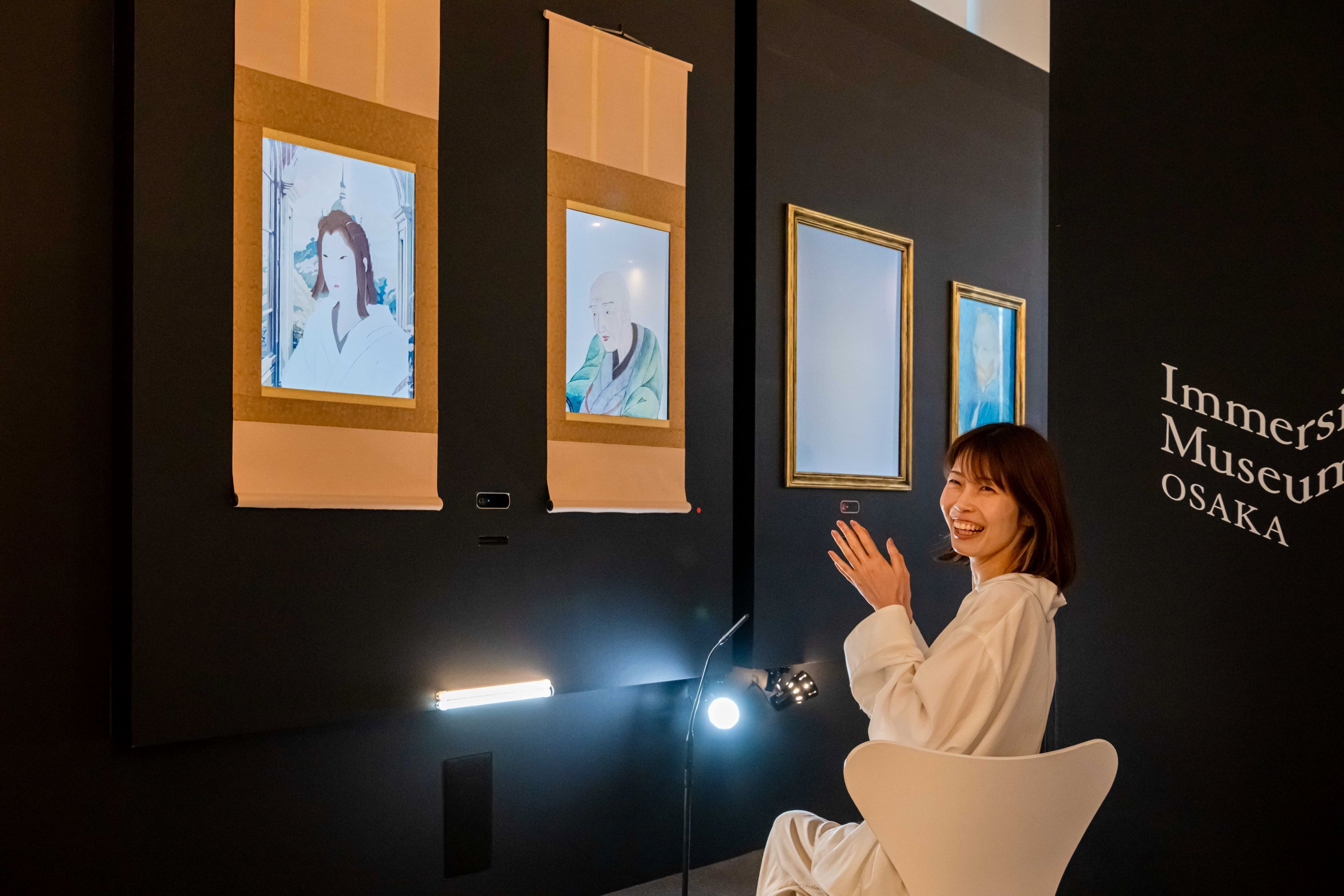 「Interactive Area」
