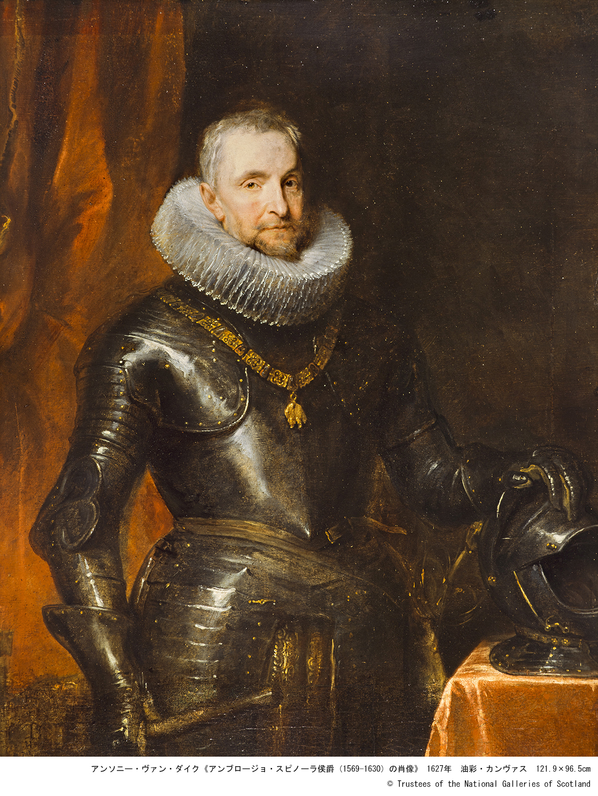 アンソニー・ヴァン・ダイク「アンブロージョ・スピノーラ侯爵（1569-1630）の肖像」 1627年 油彩・カンヴァス 121.9×96.5cm (c) Trustees of the National Galleries of Scotland