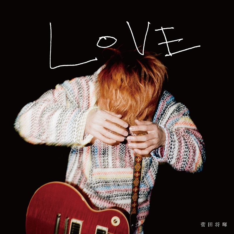 『LOVE』初回生産限定盤