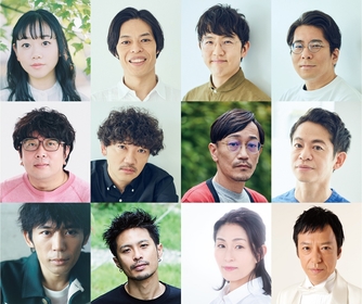 ヨーロッパ企画、第43回公演『来てけつかるべき新世界』の出演キャストとツアースケジュールを発表　岡田義徳、板尾創路らも参加