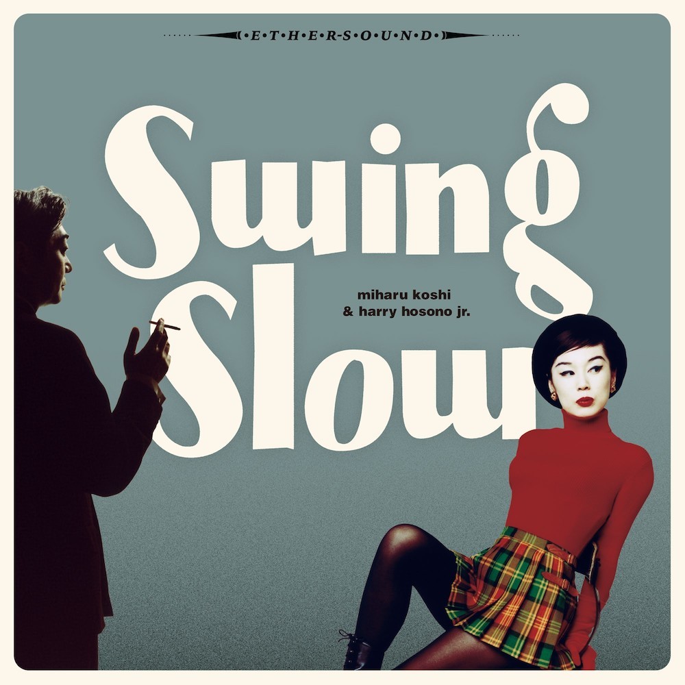 swing slow 「swing slow (2021 mix)」
