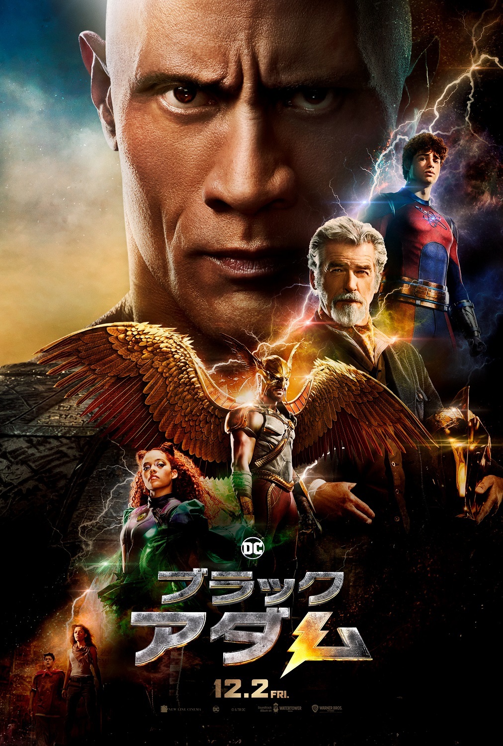 （C）2022 Warner Bros. Ent. All Rights Reserved TM &（C）DC Comics