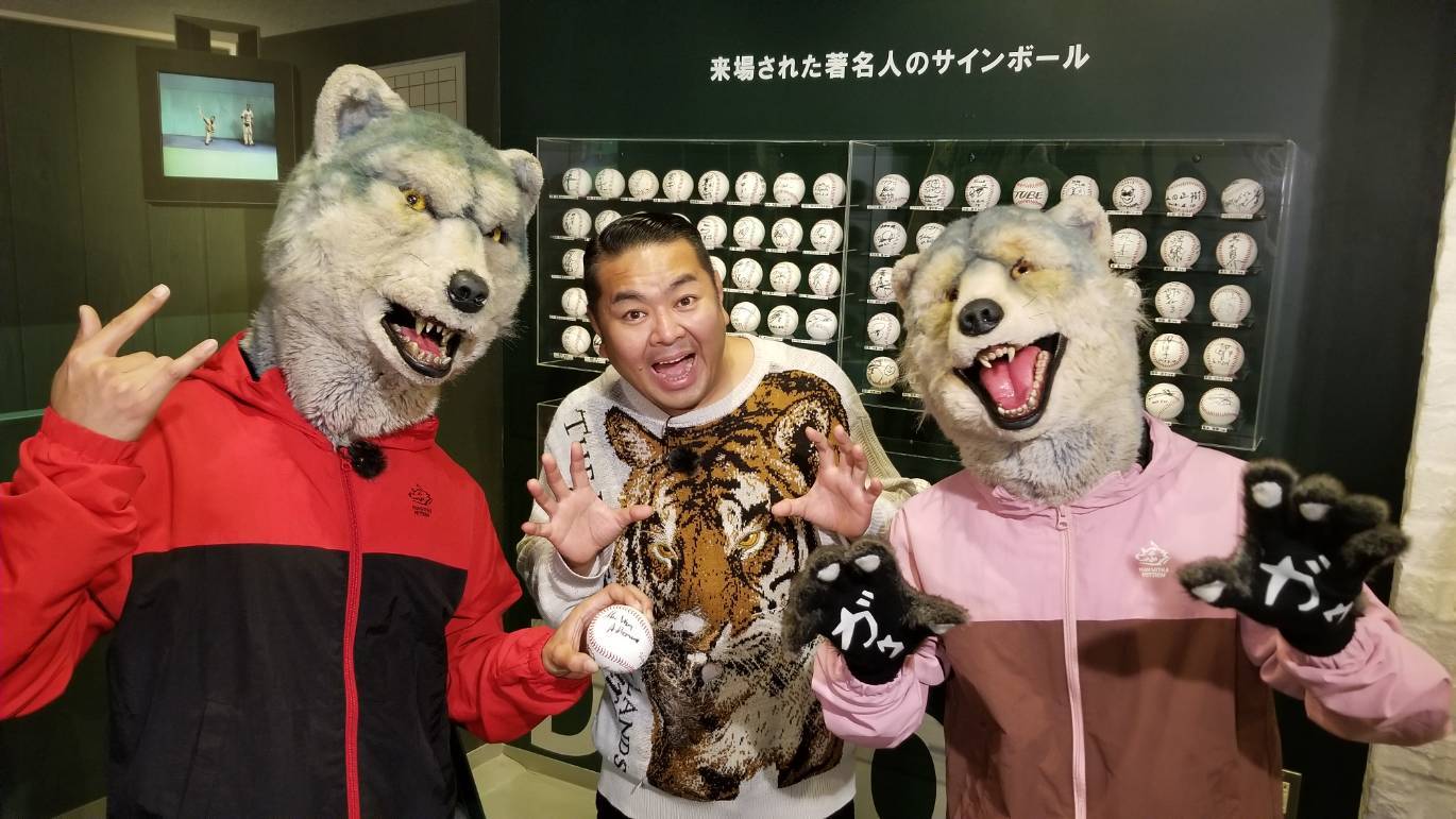 MAN WITH A MISSION　縦縞パーカー　甲子園　新品未開　マンウィズ