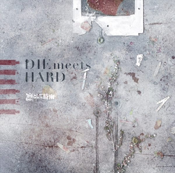 凛として時雨「DIE meets HARD」初回盤