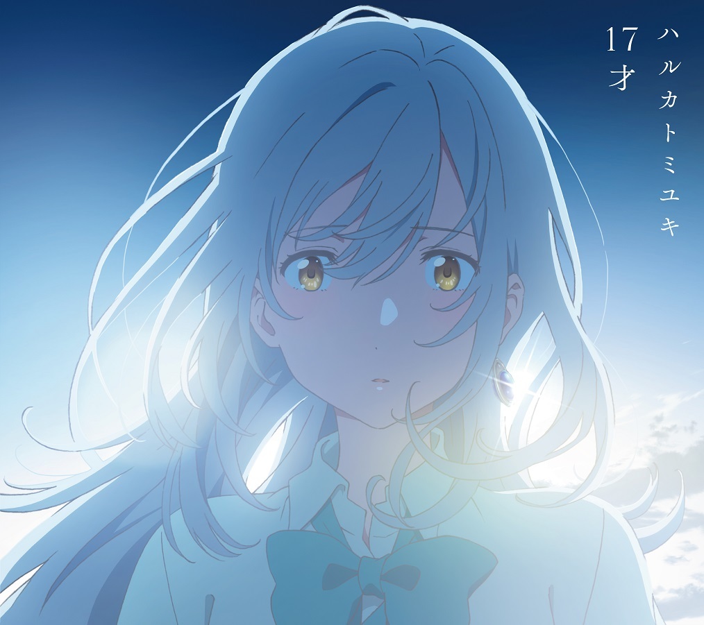 期間限定アニメ盤