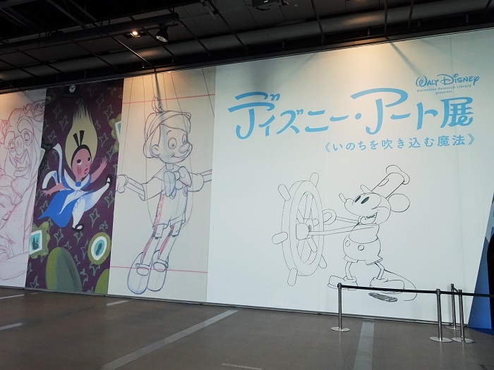 ディズニー アート展 をレポート ディズニー作品の魔法を解き明かす 日本初公開の原画など約500点が勢揃い Spice エンタメ特化型情報メディア スパイス