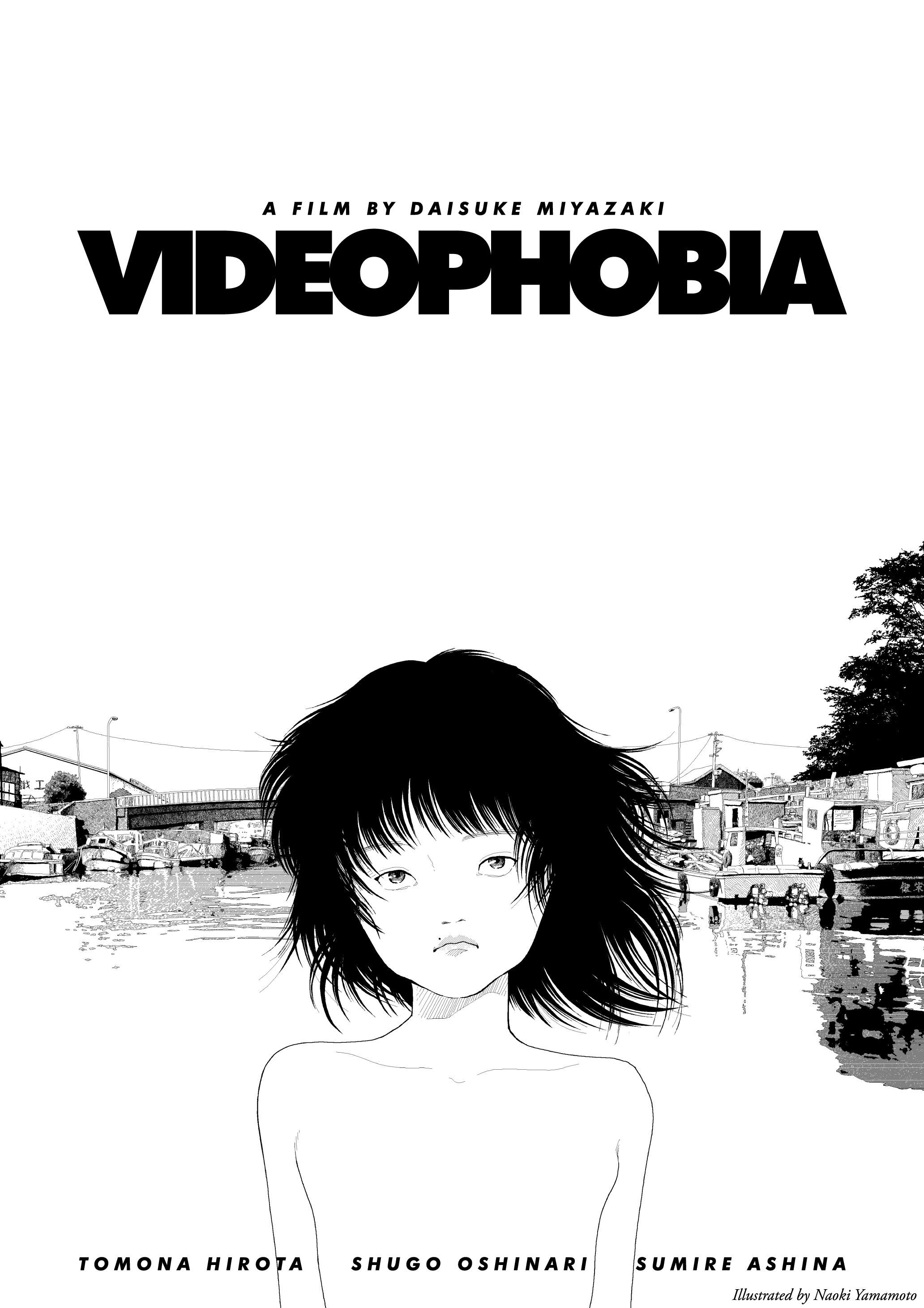 山本直樹氏が手掛けた『VIDEOPHOBIA』ポスタービジュアル